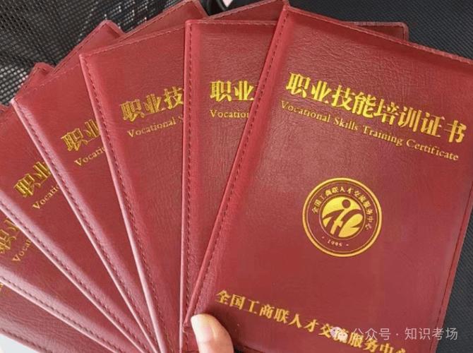 全国工商联颁发的证书含金量怎么样是真的假的国家承认可有用吗?​