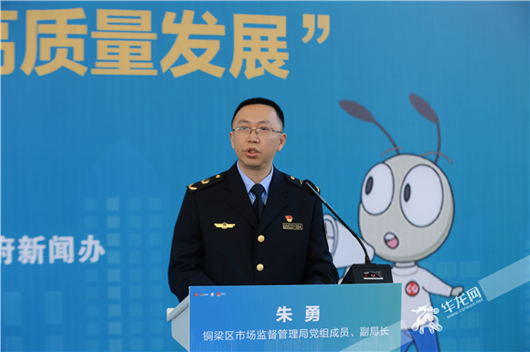 发言人来了丨打通政企服务"最后一公里" 铜梁区把发布活动"搬"进工厂