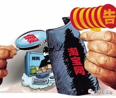 幸福临沧丨开展&ldquo;网剑行动&rdquo;!临沧:规范网络市场秩序 优化网络消费环境