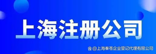 上海虹口区注册执照快速出证